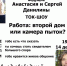 В  Апатитах в библиотеке имени Гладиной пройдет ток-шоу - Hibiny.Com