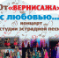 Концерт «Снежные песни о главном!» - Комитет по культуре и искусству