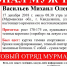 В Кандалакше ищут пропавшего мужчину - SeverPost.ru