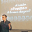Коуч Андрей Вульф отрабатывает много новогодних программ. И они обходятся заказчикам дороже, чем посиделки с алкоголем под попсу. Фото: facebook.com - КП Мурманск