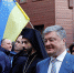 Петр Порошенко в Стамбуле. Фото: REUTERS - КП Мурманск