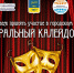 Театральная студия МГТУ стала лауреатом I степени фестиваля «Театральный калейдоскоп» - МГТУ