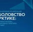 В Мурманске пройдёт рыбацкая конференция - SeverPost.ru