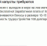Одно из объявлений в интернете о работе в Корее. - КП Мурманск