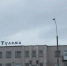 ЕДДС: Тулома частично лишилась света - SeverPost.ru