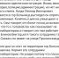 Пропавший мурманчанин с амнезией нашёлся в Новороссийске - SeverPost.ru