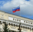 Вышел новый каталог памятных монет России - Телекомпания ТВ-21