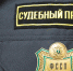 Судебные приставы в Мурманской области арестовали квартиры и внедорожники - SeverPost.ru