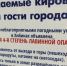 В Хибинах объявлена лавинная опасность 4 уровня - ИА Nord-News.Ru