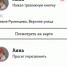 Tele2 настроила родительский контроль - ИА Nord-News.Ru