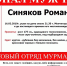 В Мончегорске третий день разыскивают пропавшего мужчину - SeverPost.ru