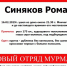 На выходных пропал 28-летний житель Мончегорска - ИА Nord-News.Ru