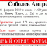 В Мурманске разыскивают 16-летнего подростка - ИА Nord-News.Ru