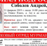 В Мурманске снова пропал подросток - SeverPost.ru