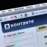 Мурманчан вновь «разводят» мошенники сообщениями о смерти родственников - ИА Nord-News.Ru