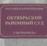 Обвинение просит посадить Игоря Бабенко на 8 лет - SeverPost.ru