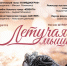 Премьера спектакля «Летучая мышь» - Комитет по культуре и искусству