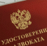 Адвокат из Мурманска может сесть на два года - SeverPost.ru