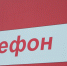 Под Апатитами на трассе сгорела «ГАЗель» - ИА Nord-News.Ru