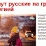 В сердце Гипербореи - SeverPost.ru