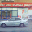 В Мурманске прохожий поймал сбежавшую машину - SeverPost.ru