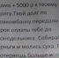 Жителей Мурманска терроризируют коллекторы - SeverPost.ru