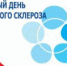 519d35b8f330bfa70d2dc244b5a4a197 - ГОБУЗ МОКБ им. П.А. Баяндина