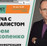 Мурманская областная научная библиотека продолжает встречи в рамках всероссийского проекта «Литмост» - Правительство Мурманской области