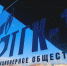 ТГК-1 продолжает «доить» мурманских электрообогревщиков - SeverPost.ru