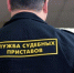 В Мурманске приставы арестовали у должницы обувь - FlashNord.Com