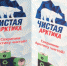 Жители Мурманской области собрали 4 тонны батареек - Murman.Ru