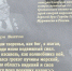 Фейковый повод для памяти - SeverPost.ru