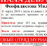 Участницу избиения девочки в Мурманске не могут найти с марта - Hibiny.Com