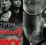 С экс-участником "Агаты Кристи" Глебом Самойловым будут судиться из-за афиши в Мурманске - Hibiny.Com