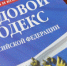 В Мурманске руководитель организации по постановлению прокурора привлечен к административной ответственности за нарушение трудового законодательства - Прокуратура Мурманской области