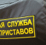 В Мурманске приставы арестовали посудомойку и микроволновку - SeverPost.ru