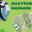 В Мурманской области стартует проект «Экскурсионный марафон» - Murman.Ru
