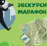 В Мурманской области стартовал проект «Экскурсионный марафон» - Правительство Мурманской области