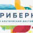 В Териберке бесплатно покажут фильмы Северного кино - Hibiny.Com