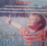 «Просто жить!» - Министерство по внутренней политике