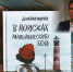 Книга мурманчанина Дмитрия Ищенко вошла в тридцатку лучших книг для детей и подростков - Телекомпания ТВ-21