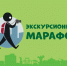 Пешеходная экологическая экскурсия по скверам центральной части Мурманска - Комитет по культуре и искусству