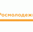 Два проекта МАГУ отмечены грантами Росмолодёжи - МАГУ