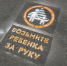 Пешеходы Мурманска увидели полезные трафареты - Вечерний Мурманск