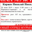 В Кольском районе разыскивают пожилого мужчину - SeverPost.ru