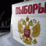 На выборы в горсовет Мурманска собрался еще один судимый кандидат - Вечерний Мурманск