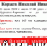 Пропавшего с дачи под Мурманском 71-летнего пенсионера нашли живым - ИА Nord-News.Ru