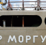 Новый БДК придёт на флот до конца года - SeverPost.ru
