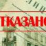 Жилищная инспекция Мурманской области  опубликовала  список УК с аннулированными лицензиями - Телекомпания ТВ-21
