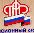 Уволившимся пенсионерам страховая пенсия выплачивается с учетом индексации - Мурманский вестник